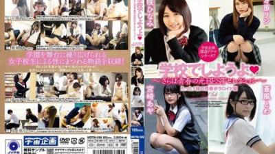 MDTM-599 宮崎あや, 咲々原リン, 夢咲ひなみ, 蒼風とわ