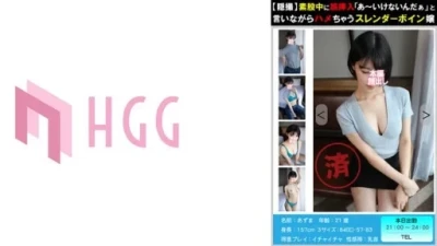 巨乳