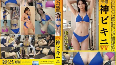 OKY-004 谷あずさ