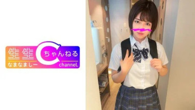 383NMCH-063