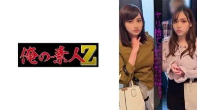 230OREMO-007