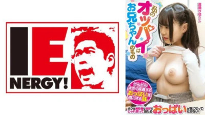 109IENFH-20201 高橋りほ