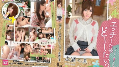 HODV-20734 成瀬心美