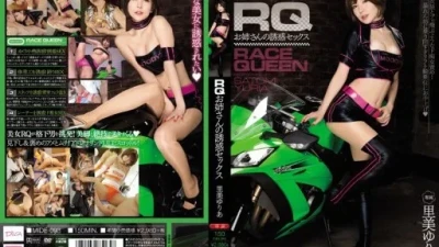 MIDE-093-REDUCING-MOSAIC Satomi Yuria