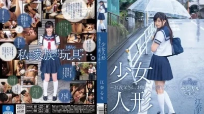 セーラー服