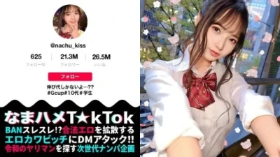 手コキ 運指