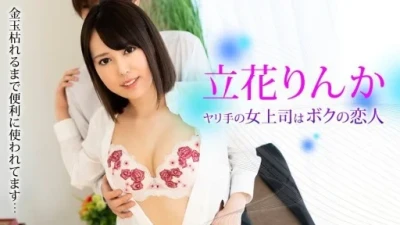 CARIBBEANCOM-081323-001 立花りんか