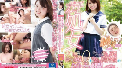 GDTM-201 大友彩
