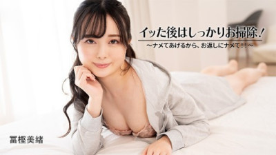 HEYZO-3601 冨樫美緒