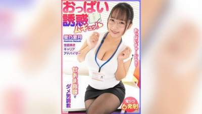 BDST-06701-89373 原ちとせ