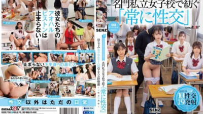 SDDE-758 Kaise Akari, Mai Onodera, Satsuki Ena, Minase Akari