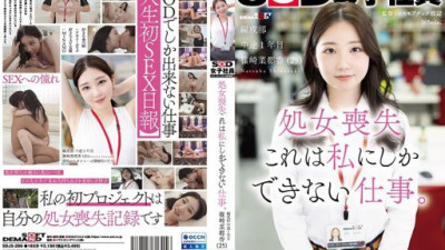 SDJS-296 篠崎菜都香