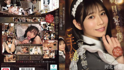 SONE-817-REDUCING-MOSAIC 河北彩花
