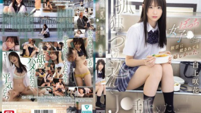 SNOS-034 白上咲花