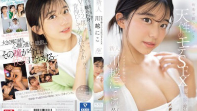 SONE-088-REDUCING-MOSAIC 川越にこ